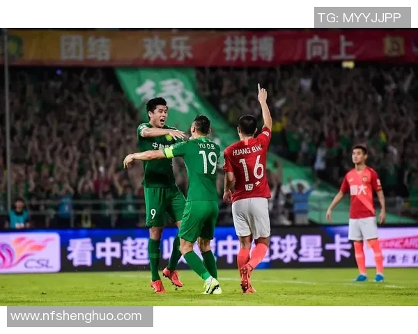 北京国安与恒大精彩对决视频回顾全场精彩瞬间与战术分析 北京国安与恒大精彩对决视频回顾全场精彩瞬间与战术分析